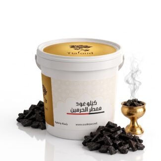 Scented Oud Al-Haramain1 kg